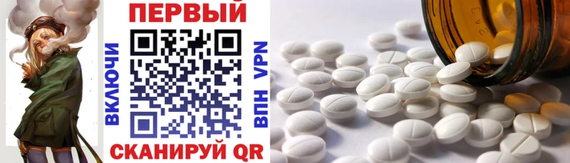 Amphetamine 98% Элиста