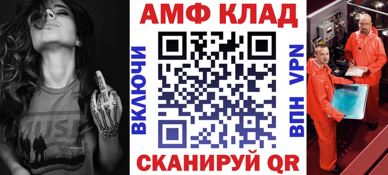 Amphetamine Розовый  Элиста 