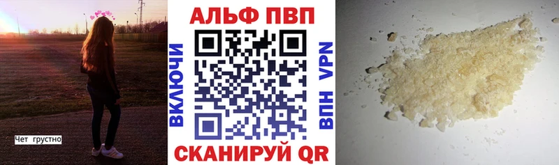 Alfa_PVP VHQ мориарти как зайти MEGA как зайти Элиста как найти наркотики