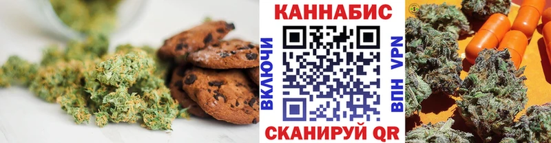 магазин продажи   Элиста  Еда ТГК марихуана 