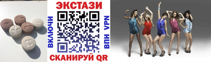 Ecstasy XTC  блэк спрут вход  Элиста  где продают наркотики 