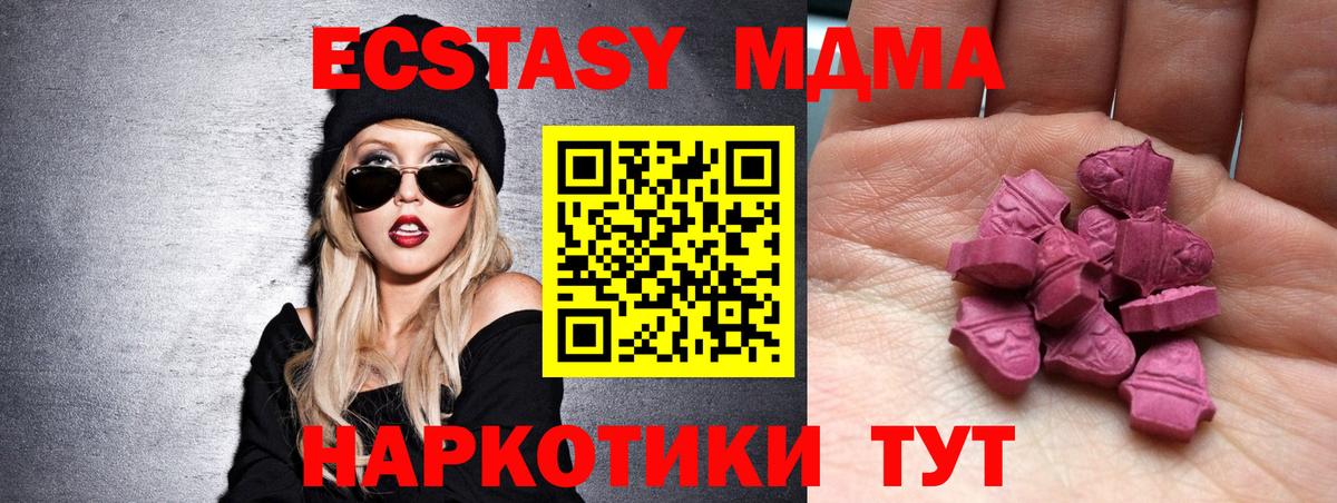 Экстази louis Vuitton Элиста
