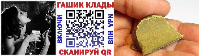ГАШ VHQ  Элиста 