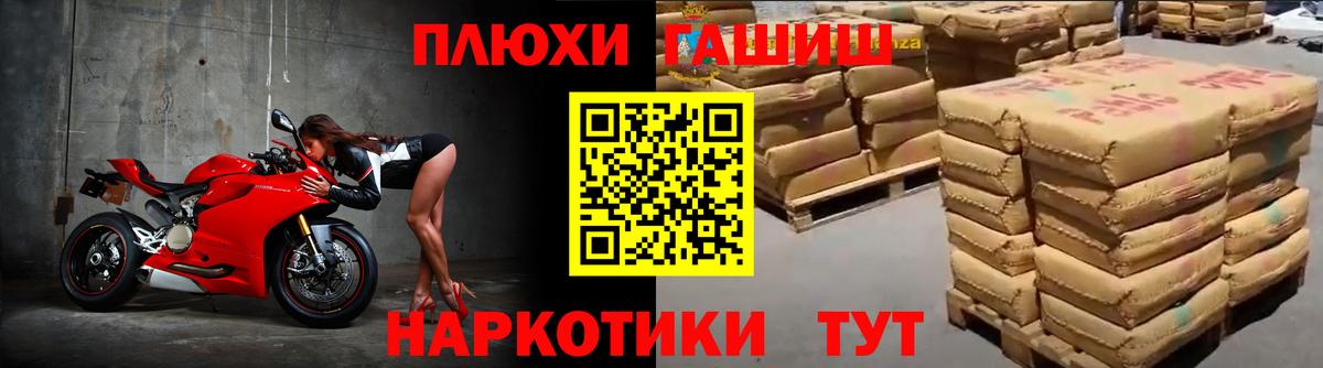 ГАШ Ice-O-Lator Элиста