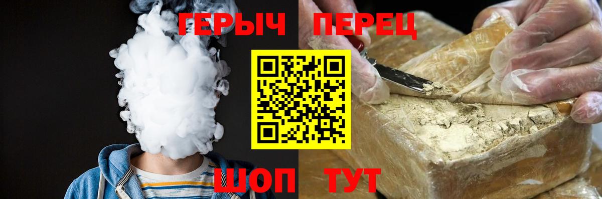 КОКАИН  Бошки Шишки  Меф кристаллы  Элиста  ГАШИШ  Вход с VPN 