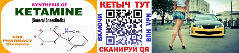 omg tor  Элиста  КЕТАМИН VHQ 