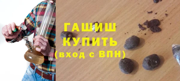 амфетамин Абаза
