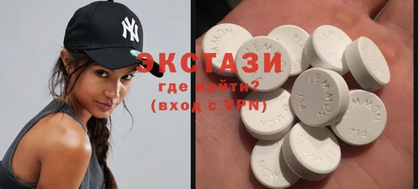 ECSTASY Алексин