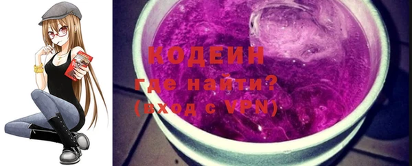 прущий лед Абдулино