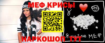 альфа пвп VHQ Ипатово