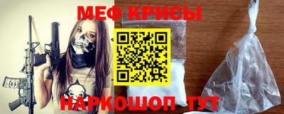 альфа пвп VHQ Ипатово