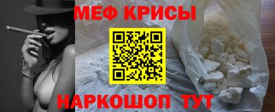 альфа пвп VHQ Ипатово