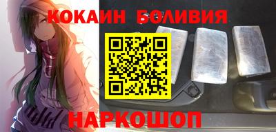 альфа пвп VHQ Ипатово