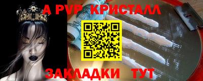альфа пвп VHQ Ипатово