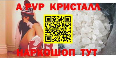 герыч Ирбит