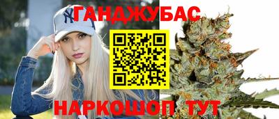 альфа пвп VHQ Ипатово