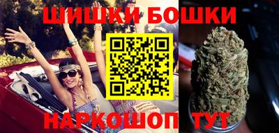 jwh Ногинск