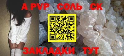 герыч Ирбит