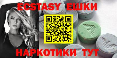 альфа пвп VHQ Ипатово