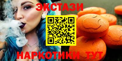 кокаин VHQ Ноябрьск