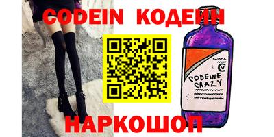 альфа пвп VHQ Ипатово