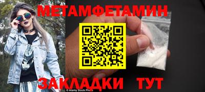 герыч Ирбит