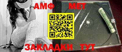 альфа пвп VHQ Ипатово