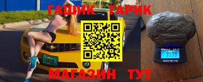 альфа пвп VHQ Ипатово