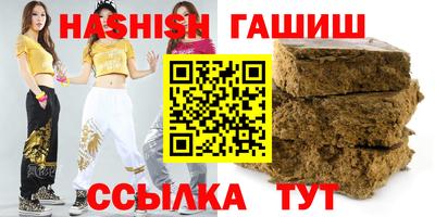альфа пвп VHQ Ипатово