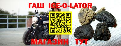альфа пвп VHQ Ипатово