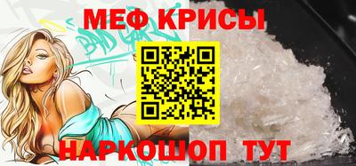 герыч Ирбит
