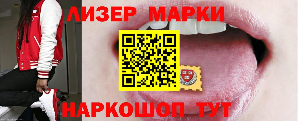 Лсд 25 экстази ecstasy  Вход с VPN  Элиста 