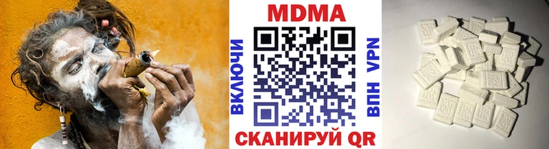 МДМА молли  Элиста 