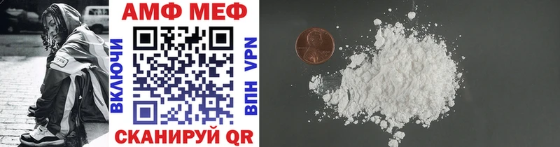 Метамфетамин витя Элиста