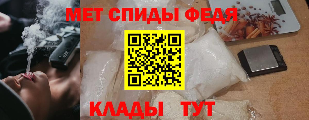 Alpha PVP Элиста