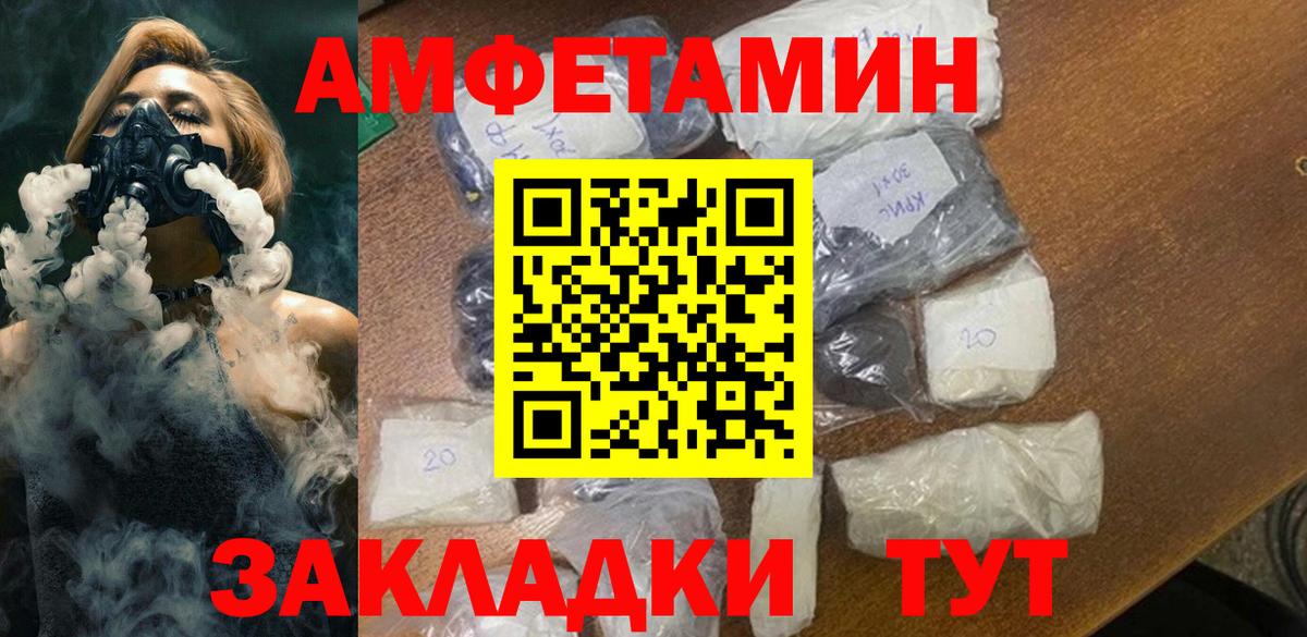 Элиста  МЕТАМФЕТАМИН кристалл  Вход с VPN 
