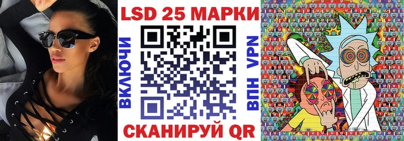 Марки 25I-NBOMe 1,8мг  OMG зеркало  Элиста 
