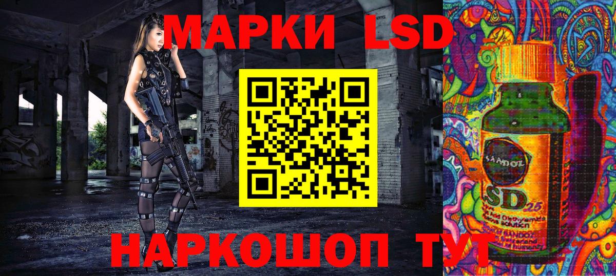 дарнет шоп  Вход с VPN  Элиста  Марки NBOMe 1,5мг 