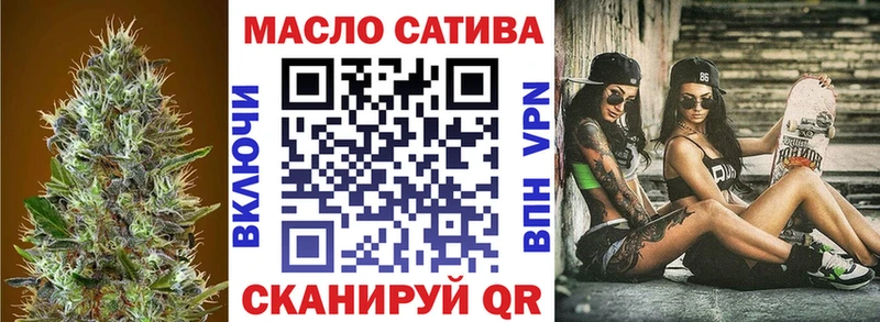 Дистиллят ТГК гашишное масло это наркотические препараты Элиста где купить