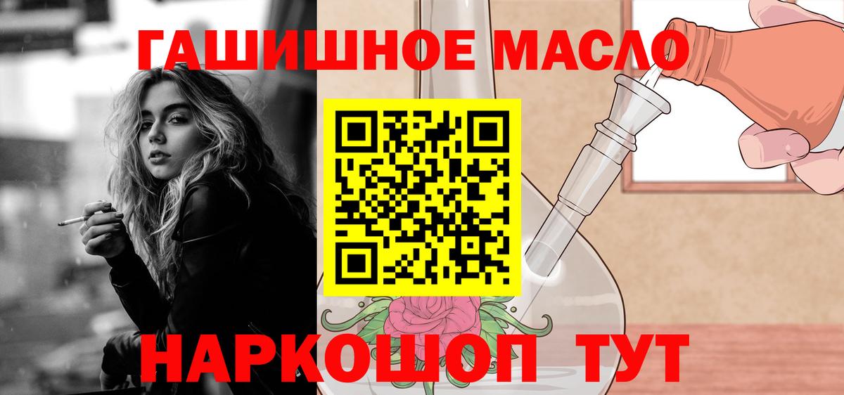 Элиста  ТГК концентрат  Вход с VPN 