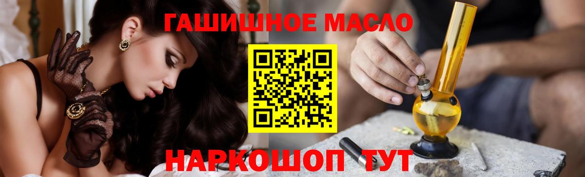 ТГК вейп с тгк Элиста