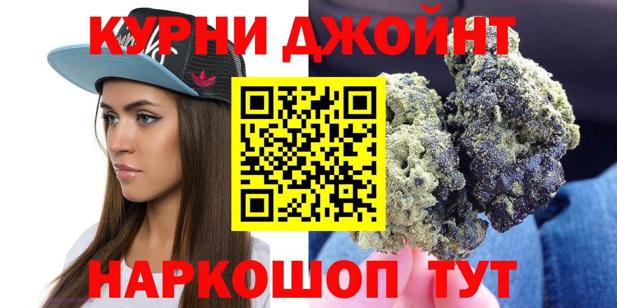 Шишки марихуана план  Бошки Шишки планчик  Элиста  Вход с VPN  Конопля Ganja 